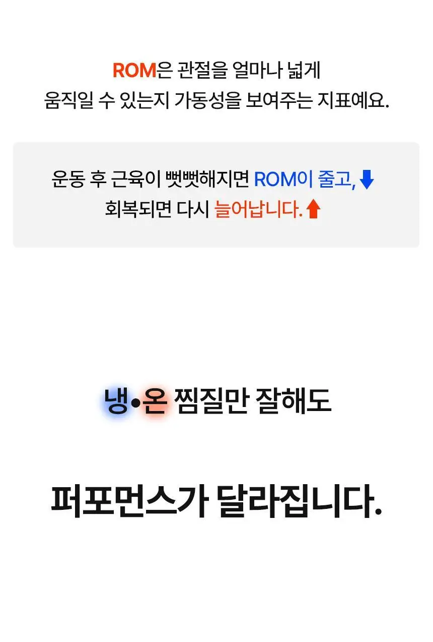 [김자인 PICK]그리핏 손가락 아이싱 슬리브 상세페이지 16